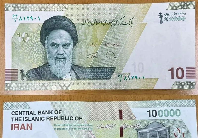 تصویب نهایی حذف چهار صفر از پول ملی با ۱۴۴ رای موافق