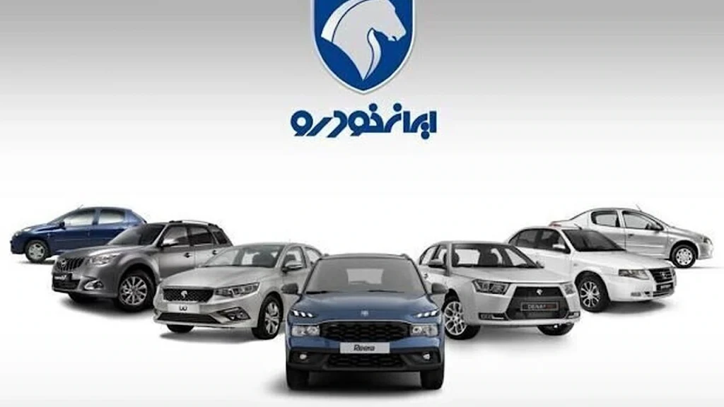 نتایج قرعه‌کشی ایران‌خودرو آذر ۱۴۰۴ | زمان اعلام، سایت نتایج و راهنمای برندگان