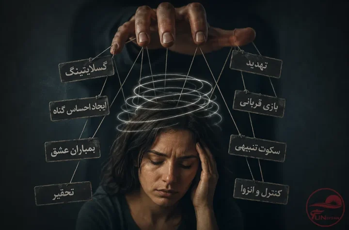 روانشناسی تاریک چیست؟ ۱۰ تکنیک دستکاری روانی که باید بشناسید